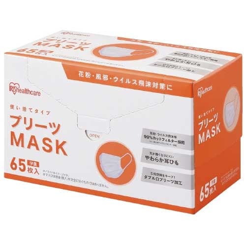 アイリスオーヤマ プリーツマスク学童サイズ 65枚/束（ご注文単位1束）【直送品】