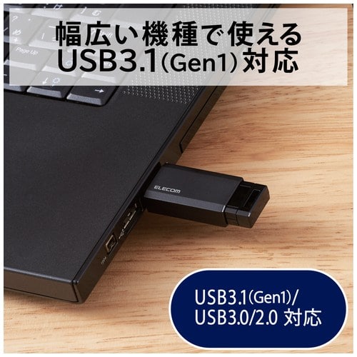 エレコム USBメモリ3.1 ノック式8GB MF-PKU3008GBK(ご注文単位1個)【直送品】