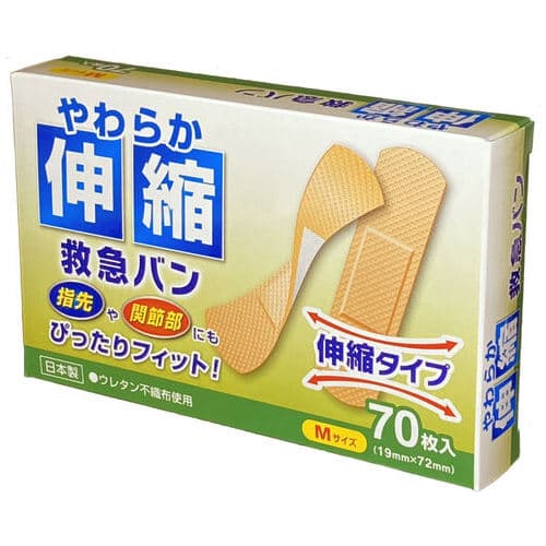 阿蘇製薬 やわらか伸縮救急バン 70枚/箱（ご注文単位1箱）【直送品】