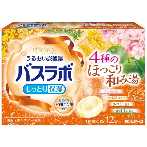 白元アース HERSバスラボ4種のほっこり和み湯 12錠/箱（ご注文単位1箱）【直送品】