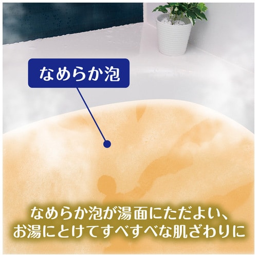 白元アース HERSバスラボ4種のとれたてフルーツ 12錠/箱(ご注文単位1箱)【直送品】
