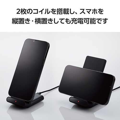 エレコム 5W Qiワイヤレス充電器 2コイル W-QS09BK(ご注文単位1個)【直送品】
