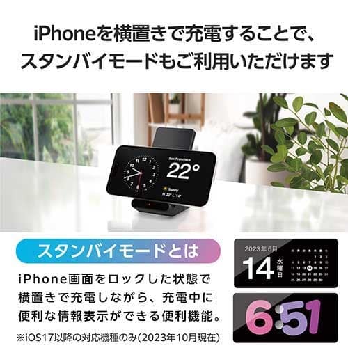 エレコム 5W Qiワイヤレス充電器 2コイル W-QS09BK(ご注文単位1個)【直送品】