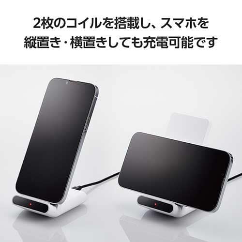 エレコム 5W Qiワイヤレス充電器 2コイル W-QS09WH（ご注文単位1個）【直送品】