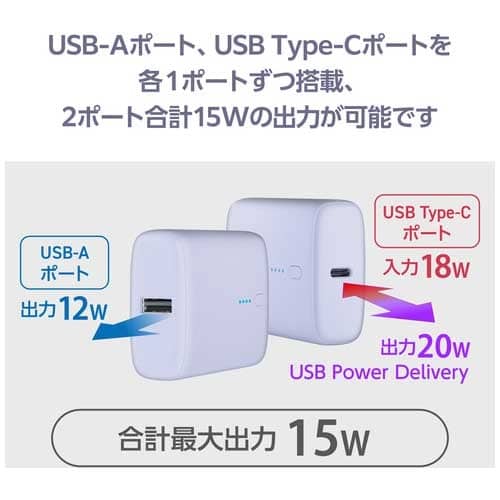 エレコム モバイルバッテリー 10000mAh パープル(ご注文単位1個)【直送品】
