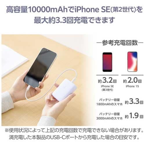 エレコム モバイルバッテリー 10000mAh パープル(ご注文単位1個)【直送品】