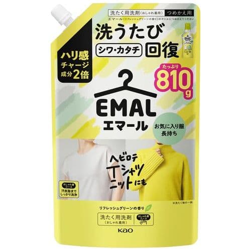 花王 エマールリフレッシュグリーン 詰替 810g(ご注文単位1個)【直送品】