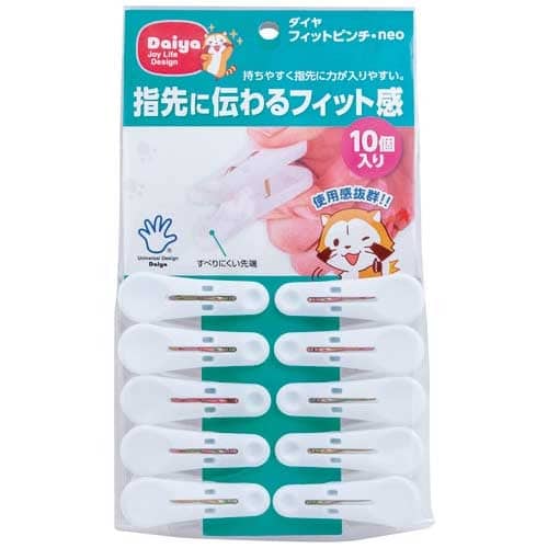 ダイヤ フィットピンチ・neo 10個/個（ご注文単位1個）【直送品】