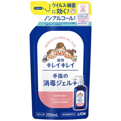 ライオン キレイキレイ手指の消毒ジェルプラス詰替（ご注文単位1個）【直送品】
