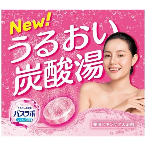 白元アース HERSバスラボ お楽しみパック 48錠入/パック(ご注文単位1パック)【直送品】