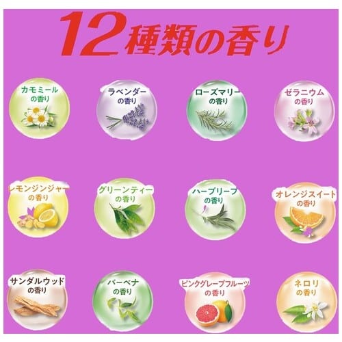 白元アース HERSバスラボ W保湿お楽しみパック 48錠/パック(ご注文単位1パック)【直送品】