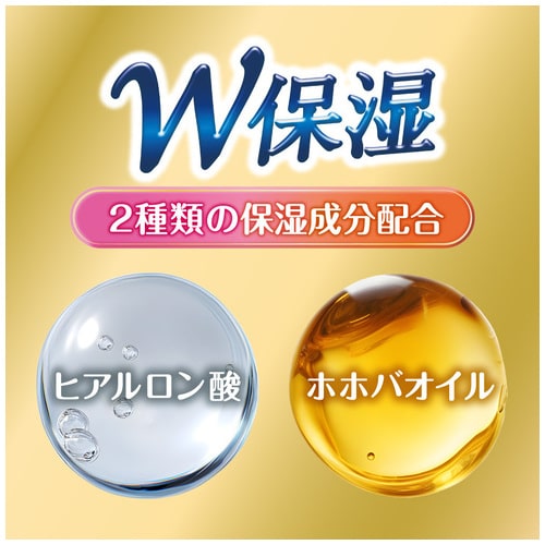 白元アース HERSバスラボ W保湿お楽しみパック 48錠/パック(ご注文単位1パック)【直送品】