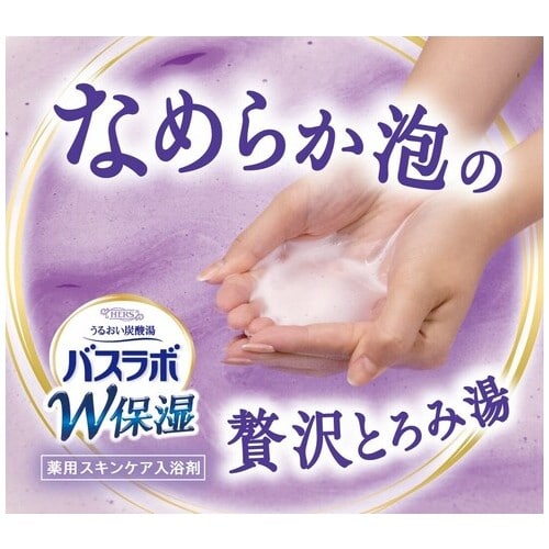 白元アース HERSバスラボ W保湿お楽しみパック 48錠/パック(ご注文単位1パック)【直送品】