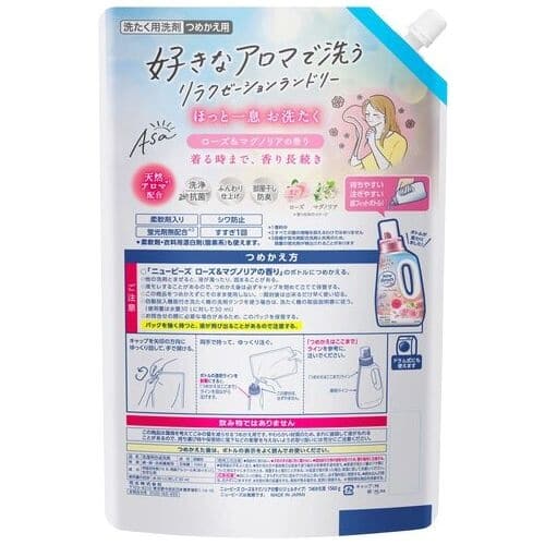 花王 ニュービーズ ローズ&マグノリア詰替1560g(ご注文単位1個)【直送品】