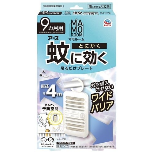 アース製薬 マモルーム 蚊に効く吊るだけプレート(ご注文単位1個)【直送品】