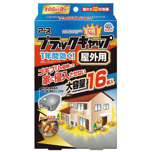 アース製薬 ブラックキャップ 屋外用 16個/パック(ご注文単位1パック)【直送品】
