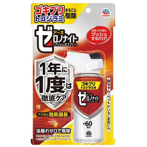 アース製薬 ゼロノナイト ゴキブリ・トコジラミ用（ご注文単位1個）【直送品】