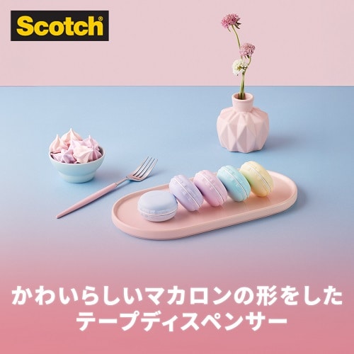 スリーエム ジャパン メンディングテープ マカロン型 グリーン(ご注文単位1個)【直送品】