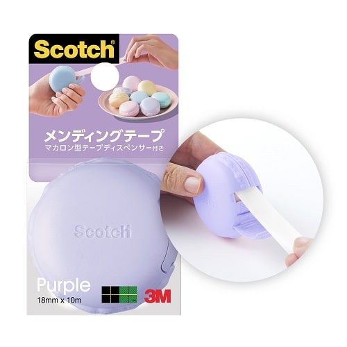 スリーエム ジャパン メンディングテープ マカロン型 パープル（ご注文単位1個）【直送品】