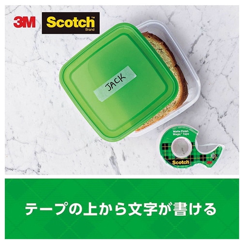 スリーエム ジャパン メンディングテープ CM15-R2P詰替 2巻/セット(ご注文単位1セット)【直送品】