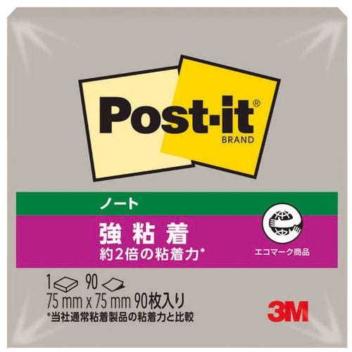 スリーエム ジャパン Post-it強粘着75×75mm 654SS-GP Pグレー 1パッド/個（ご注文単位1個）【直送品】