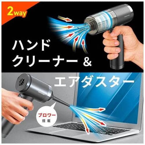 多摩電子工業 充電式ハンディクリーナー TSKC001K(ご注文単位1台)【直送品】