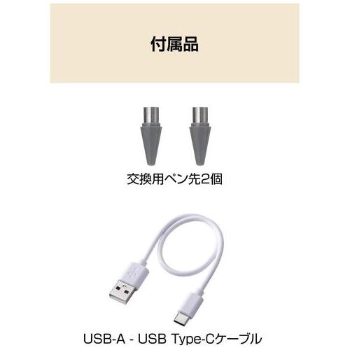 エレコム 充電式汎用タッチペン P-TPACST05WBK(ご注文単位1本)【直送品】