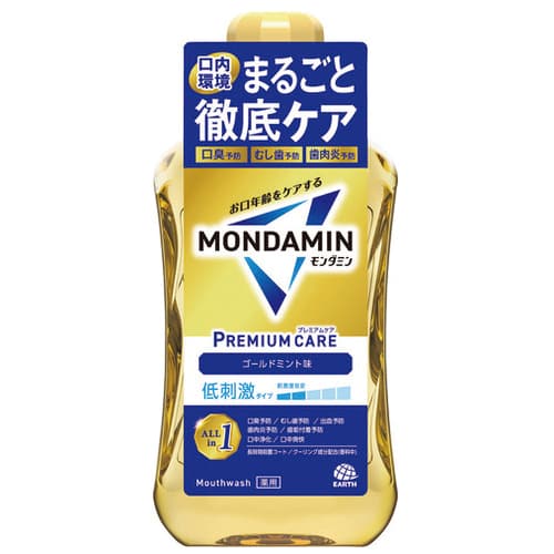 ゴールドミント
