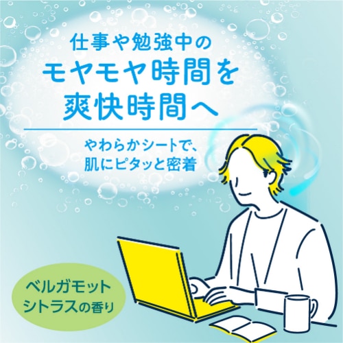 花王 めぐりズム貼る炭酸ジェルパックヘッド 6枚/パック(ご注文単位1パック)【直送品】