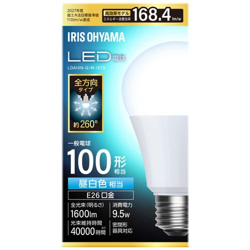アイリスオーヤマ LED電球100W E26全方昼白 LDA10N-G/W-10T9(ご注文単位1個)【直送品】