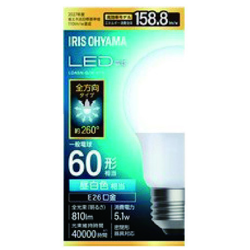 アイリスオーヤマ LED電球60W E26 全方向 昼白色 4個/セット(ご注文単位1セット)【直送品】