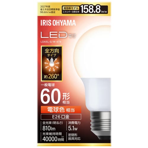 アイリスオーヤマ LED電球60W E26 全方向 電球色 4個/セット(ご注文単位1セット)【直送品】