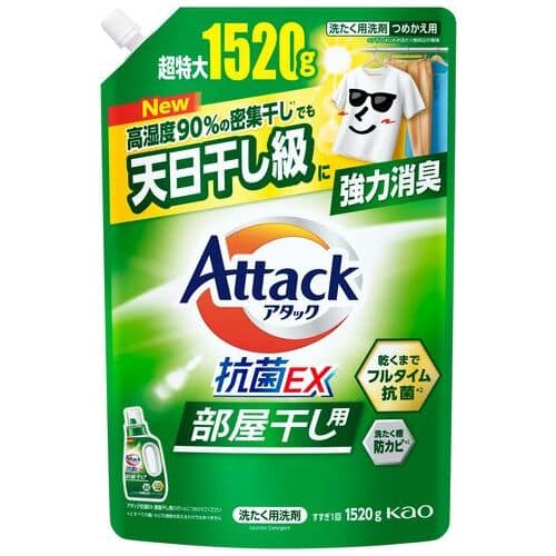 花王 アタック抗菌EX 部屋干し用 つめかえ 1520g（ご注文単位1個）【直送品】