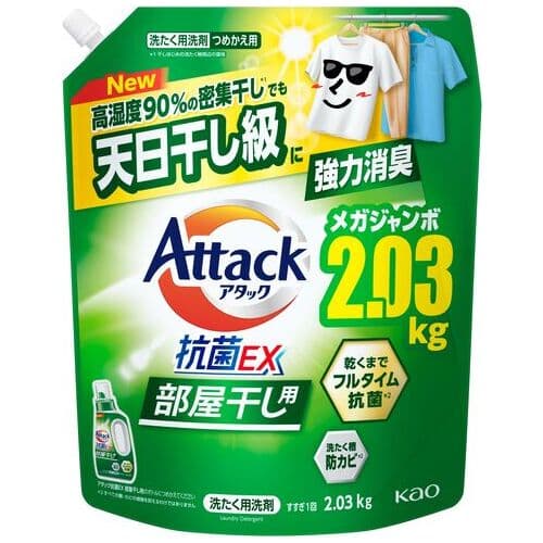 花王 アタック抗菌EX 部屋干し用 つめかえ 2030g（ご注文単位1個）【直送品】