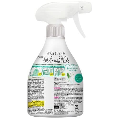 花王 リセッシュ除菌EX サボン本体 370mL(ご注文単位1個)【直送品】