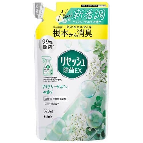 花王 リセッシュ除菌EX サボン 詰替 320mL（ご注文単位1個）【直送品】