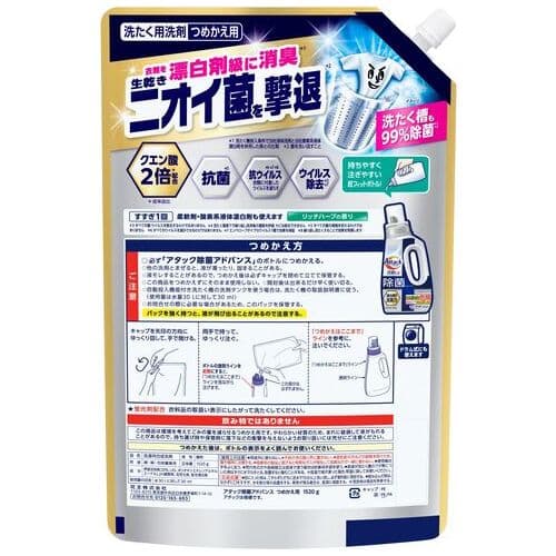 花王 アタック除菌アドバンス 詰替 1520g（ご注文単位1個）【直送品】