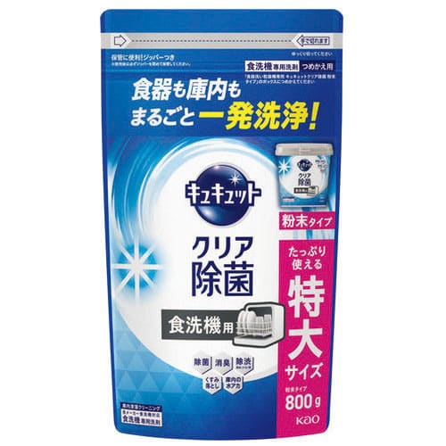 花王 食洗機用キュキュットクエン酸 詰替 800g（ご注文単位1個）【直送品】