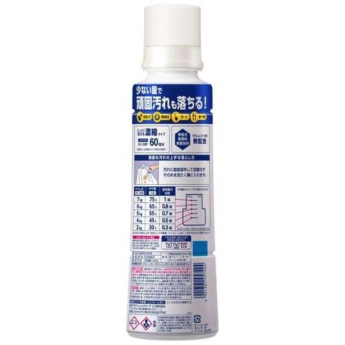 花王 液体ビック 作業着洗い 本体 600g（ご注文単位1個）【直送品】