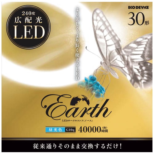 エコデバイス LEDサークルランプ 30形 EFCL30LED-ES/28N 1個（ご注文単位1個）【直送品】