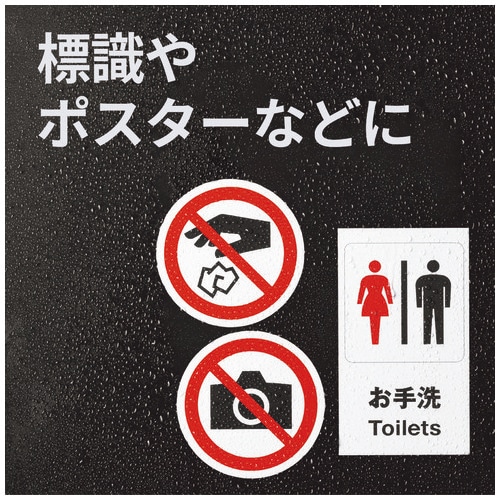 エーワン 屋外用サインラベル A4 1面 再生PET 34031 7枚/冊(ご注文単位1冊)【直送品】