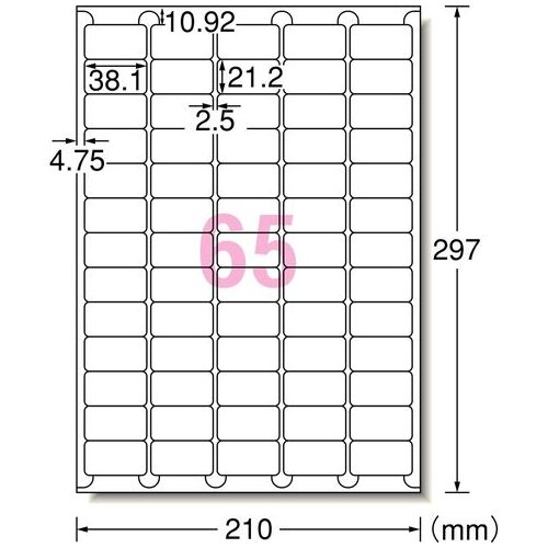 エーワン 屋外用サインラベル A4 65面 再生PET 34073 7枚/冊(ご注文単位1冊)【直送品】