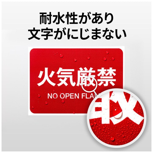 エーワン 屋外用サインラベル A4 65面 再生PET 34073 7枚/冊(ご注文単位1冊)【直送品】