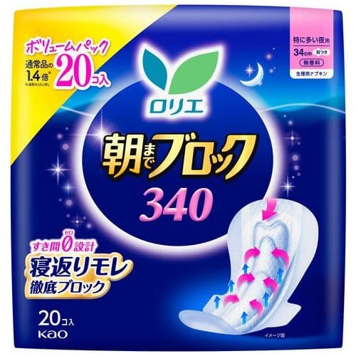 花王 ロリエ朝までブロック340 20枚/パック（ご注文単位1パック）【直送品】