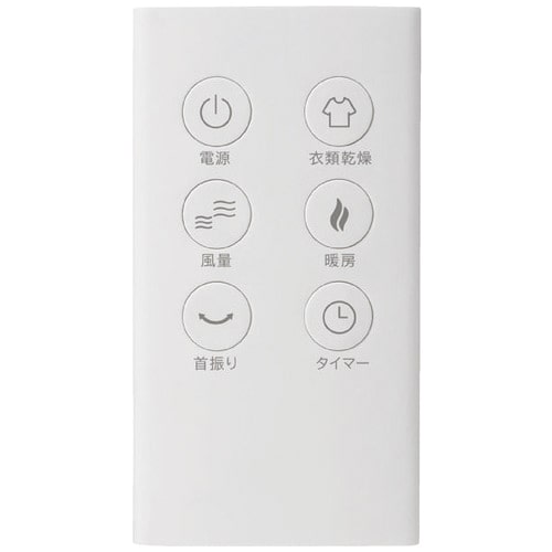 スリーアップ 衣類乾燥機能付サーキュレーターHC-T2209WH(ご注文単位1個)【直送品】