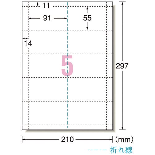 エーワン マルチカード 2つ折り名刺 5面 51078 100枚/冊(ご注文単位1冊)【直送品】