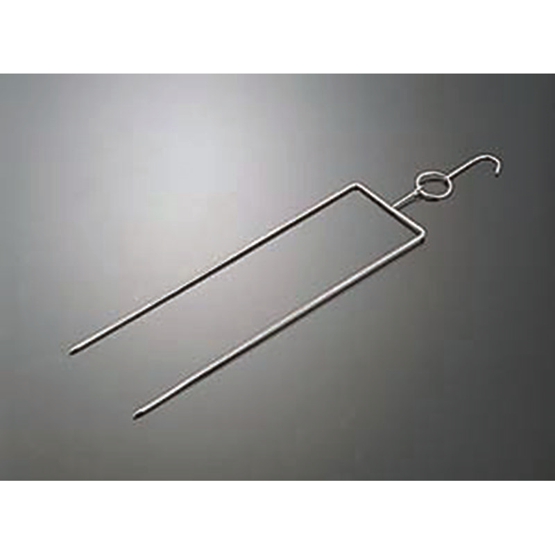 焼鵝フック 1個（ご注文単位1個）【直送品】