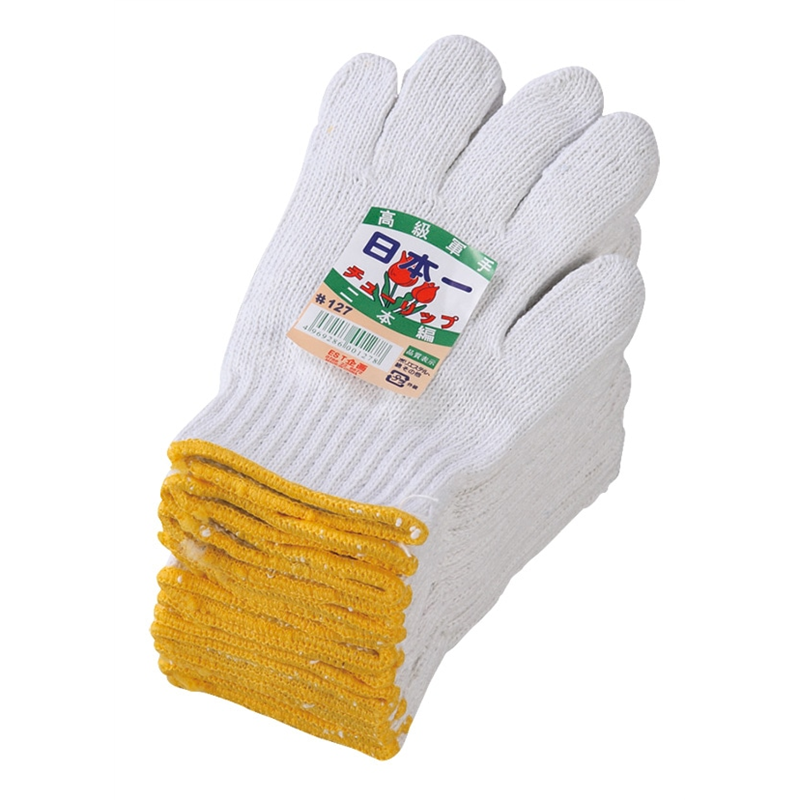 軍手#130 (12双入) 1個（ご注文単位1個）【直送品】