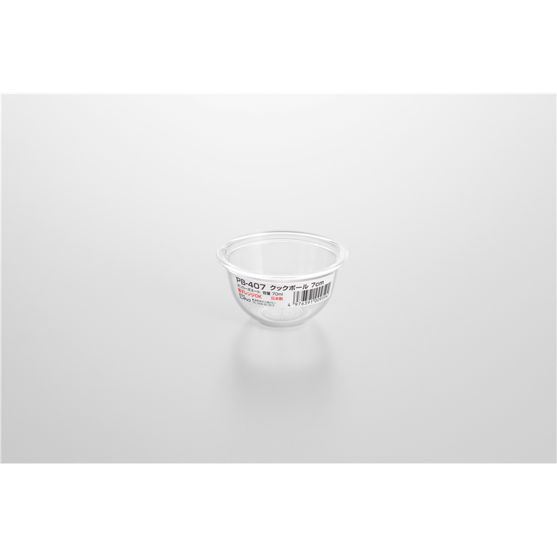 PB-407 クックボール7cm (0.07L) 1個(ご注文単位1個)【直送品】