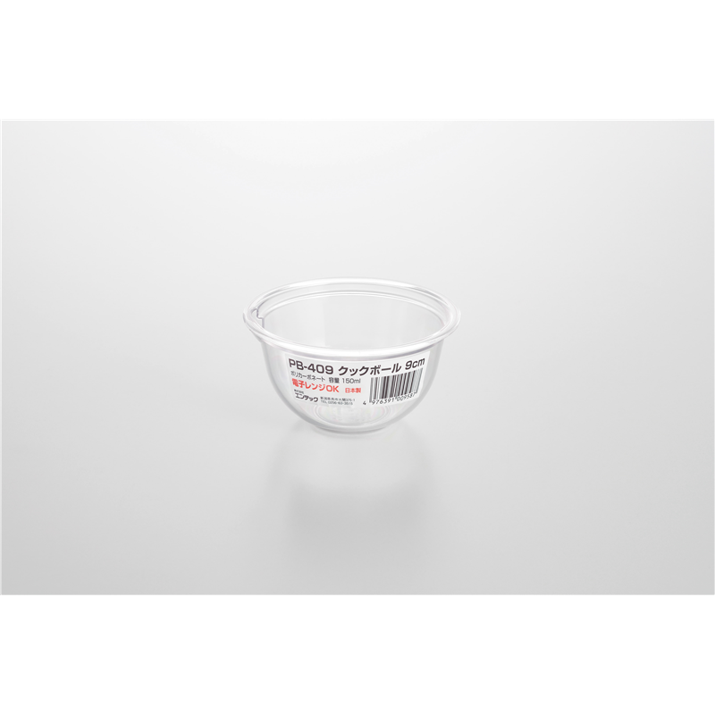 PB-409 クックボール9cm (0.15L) 1個(ご注文単位1個)【直送品】
